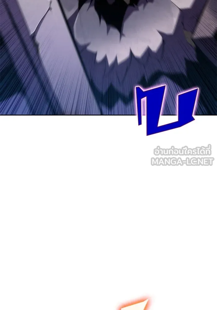 ผู้เล่นหน้าใหม่เลเวลแมกซ์ ตอนที่ 75 กระจกทลายอาณาเขต (2) รูปที่ 54