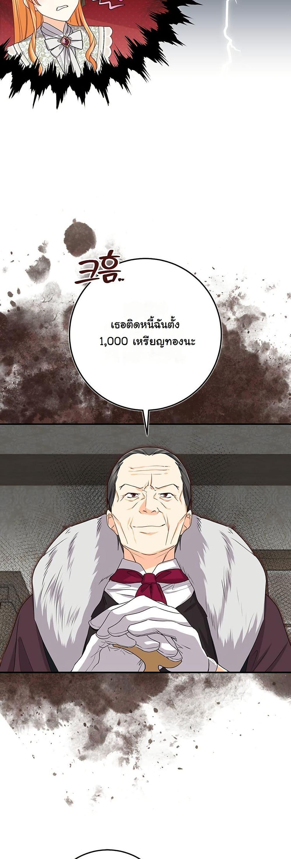 Manga-lc-com อ่านมังงะ อ่านการ์ตูน ออนไลน์ ฟรี I Need Sponsorship ตอนที่ 1 2 3 4 5 6 7 8 9 10 11 12 13 14 ฟรี ไม่มีโฆษณา Manga-lc - อ่าน มังงะ อ่าน การ์ตูน ออนไลน์ อ่านมังงะ ฟรี
