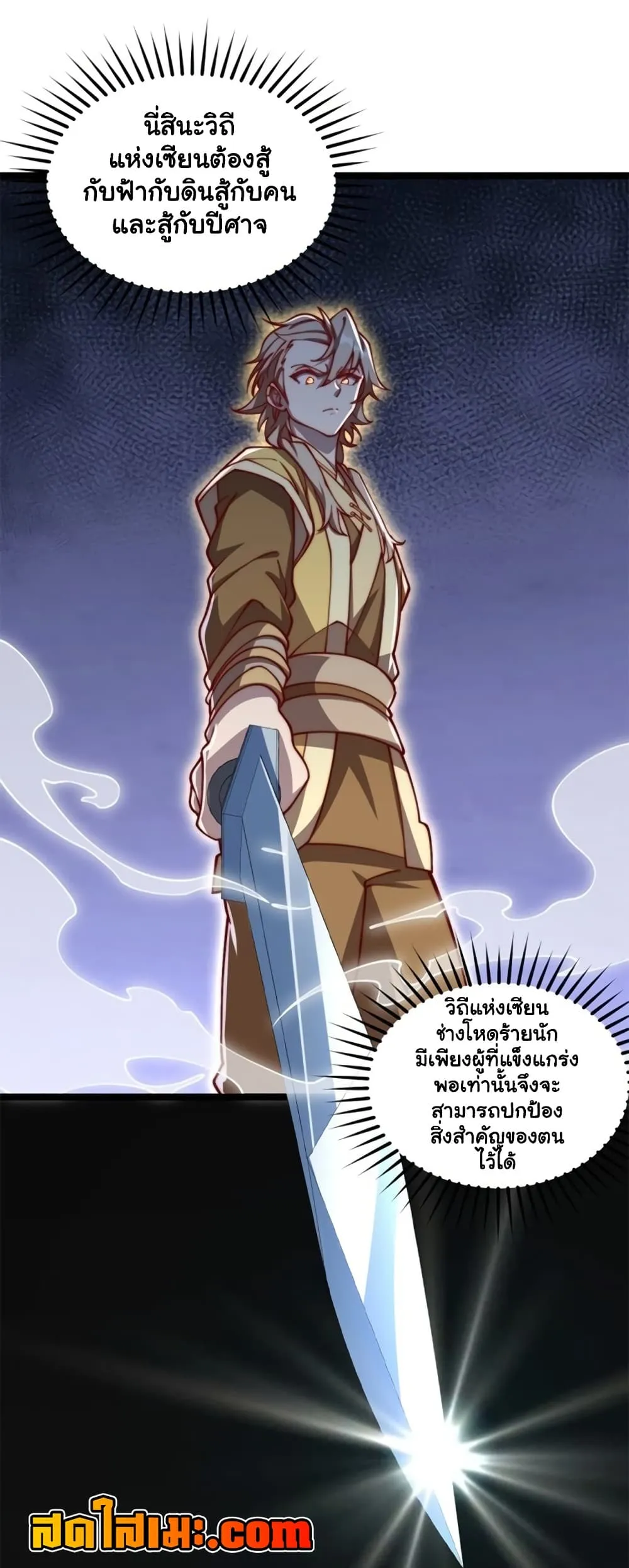Manga-lc-com อ่านมังงะ อ่านการ์ตูน ออนไลน์ ฟรี Heaven’s Devourer ตอนที่ 1 2 3 4 5 6 7 8 9 10 11 12 13 14 ฟรี ไม่มีโฆษณา Manga-lc - อ่าน มังงะ อ่าน การ์ตูน ออนไลน์ อ่านมังงะ ฟรี