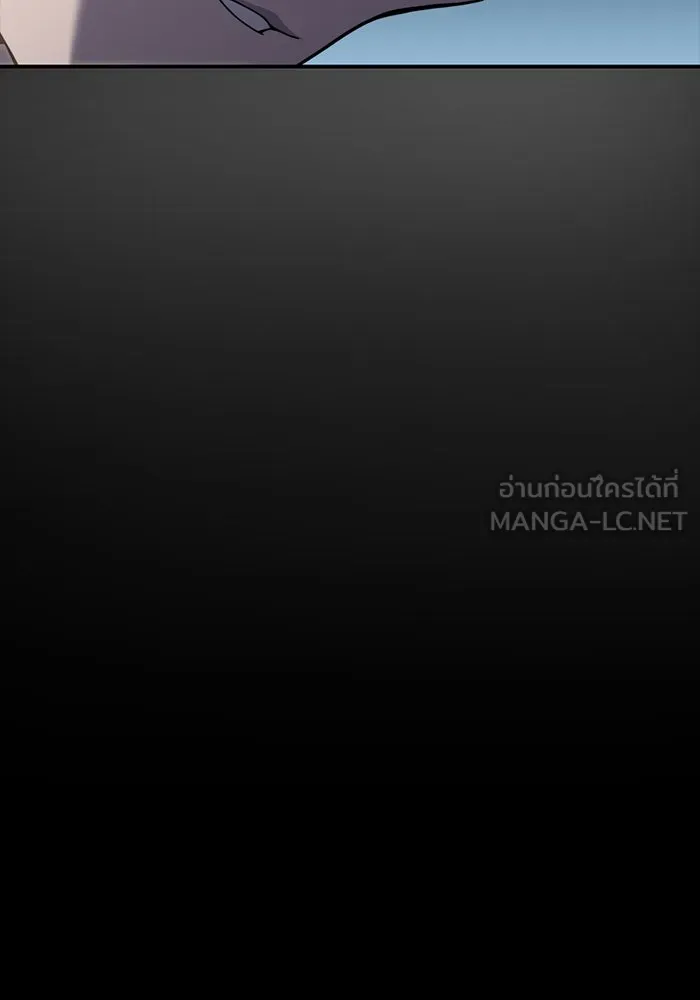 ยอดนักดาบผู้โอบอุ้มดารา ตอนที่ 27 รูปที่ 141