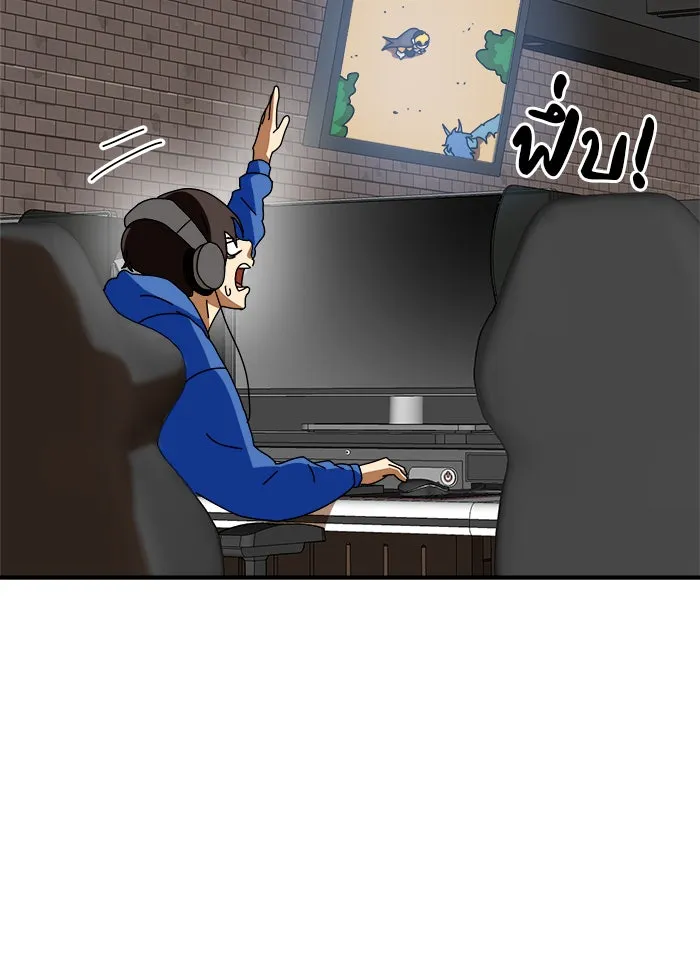 Double Click ตอนที่ 5 รูปที่ 11