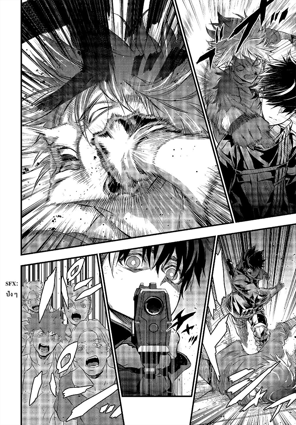 Manga-lc-com อ่านมังงะ อ่านการ์ตูน ออนไลน์ ฟรี Rebuild World ตอนที่ 1 2 3 4 5 6 7 8 9 10 11 12 13 14 ฟรี ไม่มีโฆษณา Manga-lc - อ่าน มังงะ อ่าน การ์ตูน ออนไลน์ อ่านมังงะ ฟรี