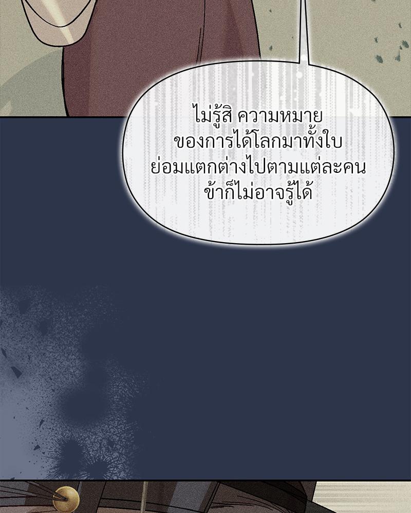 Doujin-Lc- อ่าน โดจิน มังฮวา เกาหลี ญี่ปุ่น จีน แปลไทย ดวงร้าย-ชะตารัก ตอนที่ 1 2 3 4 5 6 7 8 9 10 11 12 13 14 ฟรี ไม่มีโฆษณา อ่าน โดจิน Manhwa เกาหลี ญี่ปุ่น จีน เรามีครบ คัดมาให้เน้นๆ โดจิน 18+ รับประกันความฟินโดย  Doujin Lc