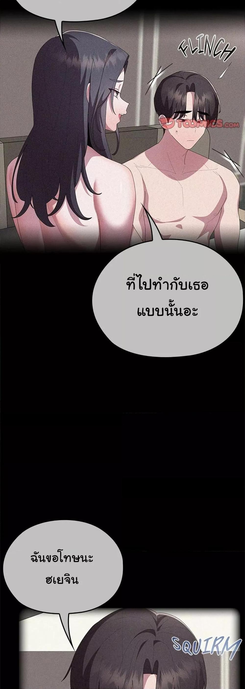 Doujin-Lc- อ่าน โดจิน มังฮวา เกาหลี ญี่ปุ่น จีน แปลไทย Office Shitbag Alert ตอนที่ 1 2 3 4 5 6 7 8 9 10 11 12 13 14 ฟรี ไม่มีโฆษณา อ่าน โดจิน Manhwa เกาหลี ญี่ปุ่น จีน เรามีครบ คัดมาให้เน้นๆ โดจิน 18+ รับประกันความฟินโดย  Doujin Lc