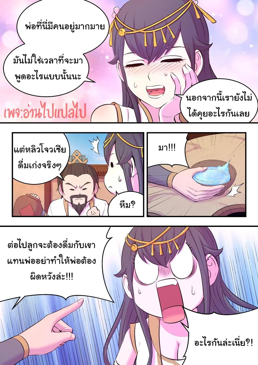 Manga-lc-com อ่านมังงะ อ่านการ์ตูน ออนไลน์ ฟรี King of Spirit Beast ตอนที่ 1 2 3 4 5 6 7 8 9 10 11 12 13 14 ฟรี ไม่มีโฆษณา Manga-lc - อ่าน มังงะ อ่าน การ์ตูน ออนไลน์ อ่านมังงะ ฟรี