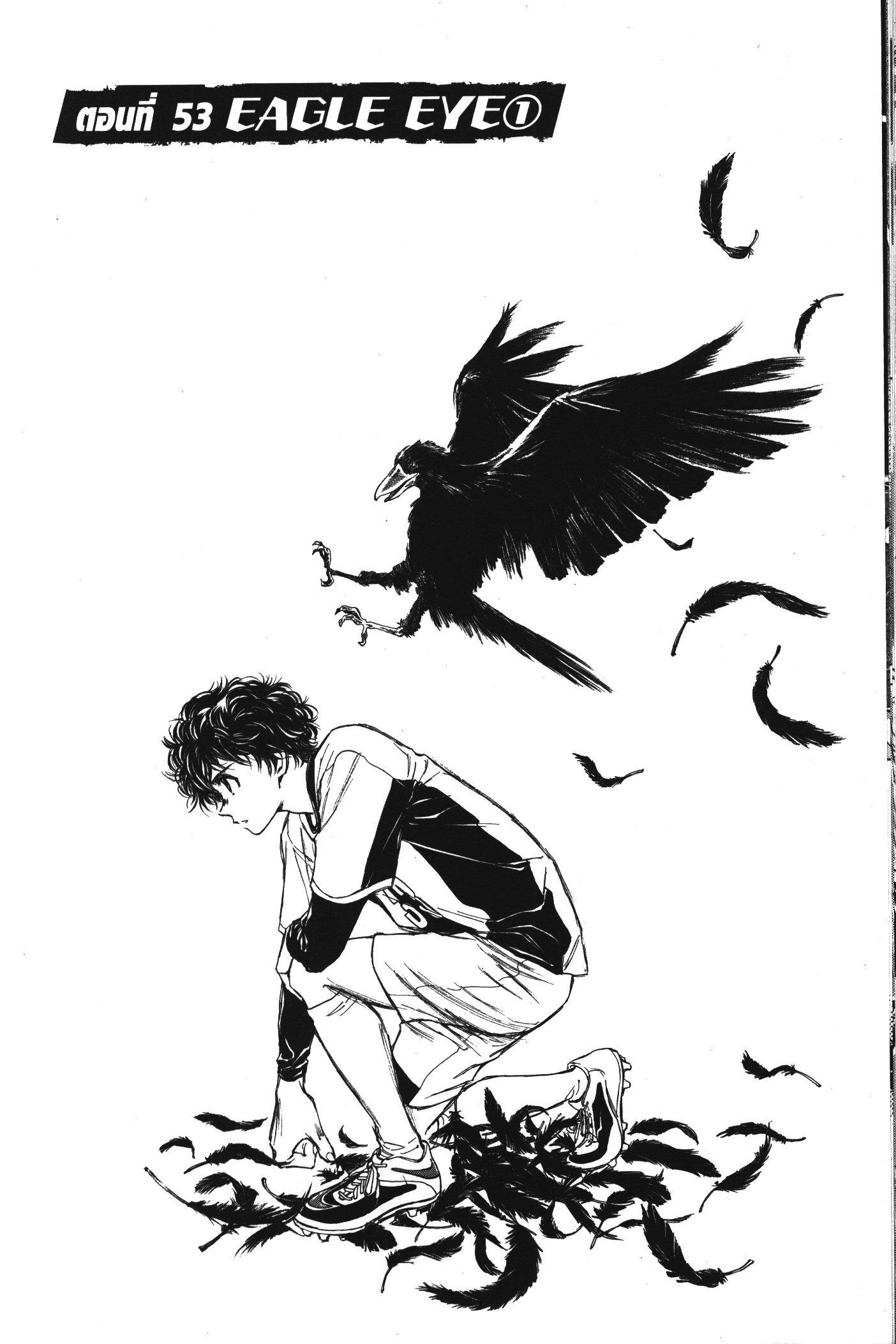 Manga-lc-com อ่านมังงะ อ่านการ์ตูน ออนไลน์ ฟรี Ao Ashi แข้งเด็กหัวใจนักสู้ ตอนที่ 1 2 3 4 5 6 7 8 9 10 11 12 13 14 ฟรี ไม่มีโฆษณา Manga-lc - อ่าน มังงะ อ่าน การ์ตูน ออนไลน์ อ่านมังงะ ฟรี