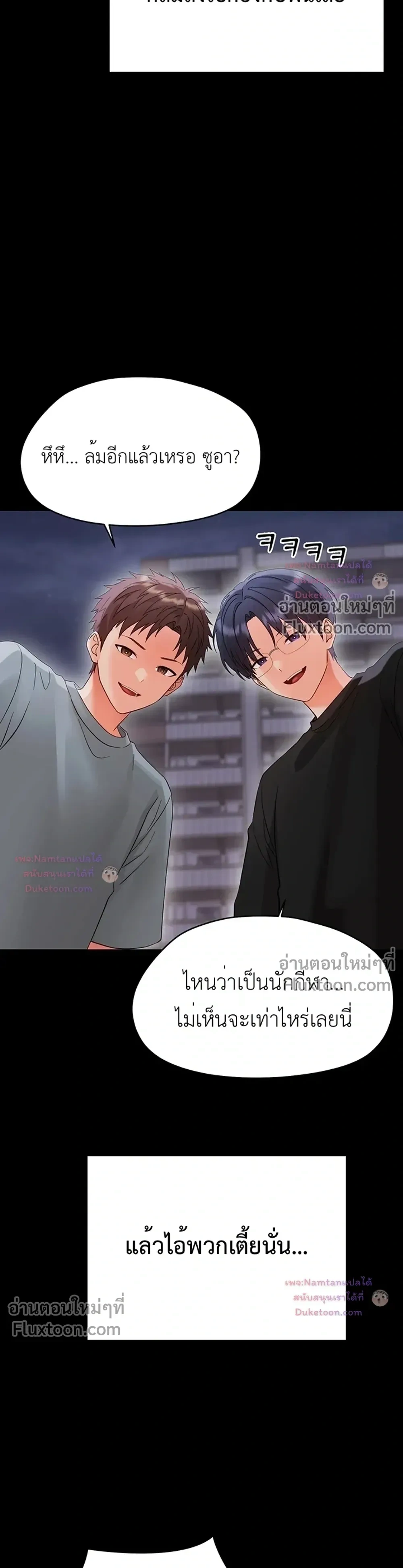 Doujin-Lc- อ่าน โดจิน มังฮวา เกาหลี ญี่ปุ่น จีน แปลไทย Small Beast ไอ้เด็กนี่มันร้ายยยย ตอนที่ 1 2 3 4 5 6 7 8 9 10 11 12 13 14 ฟรี ไม่มีโฆษณา อ่าน โดจิน Manhwa เกาหลี ญี่ปุ่น จีน เรามีครบ คัดมาให้เน้นๆ โดจิน 18+ รับประกันความฟินโดย  Doujin Lc