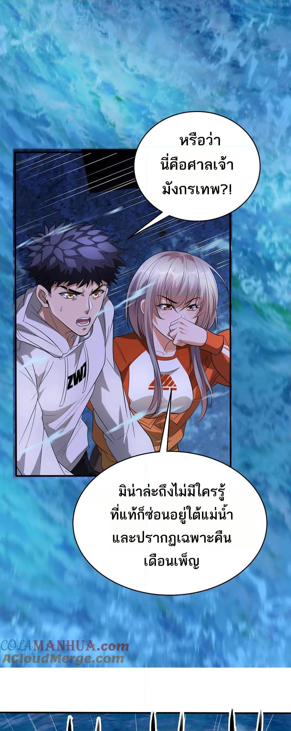 Manga-lc-com อ่านมังงะ อ่านการ์ตูน ออนไลน์ ฟรี The Creators ตอนที่ 1 2 3 4 5 6 7 8 9 10 11 12 13 14 ฟรี ไม่มีโฆษณา Manga-lc - อ่าน มังงะ อ่าน การ์ตูน ออนไลน์ อ่านมังงะ ฟรี