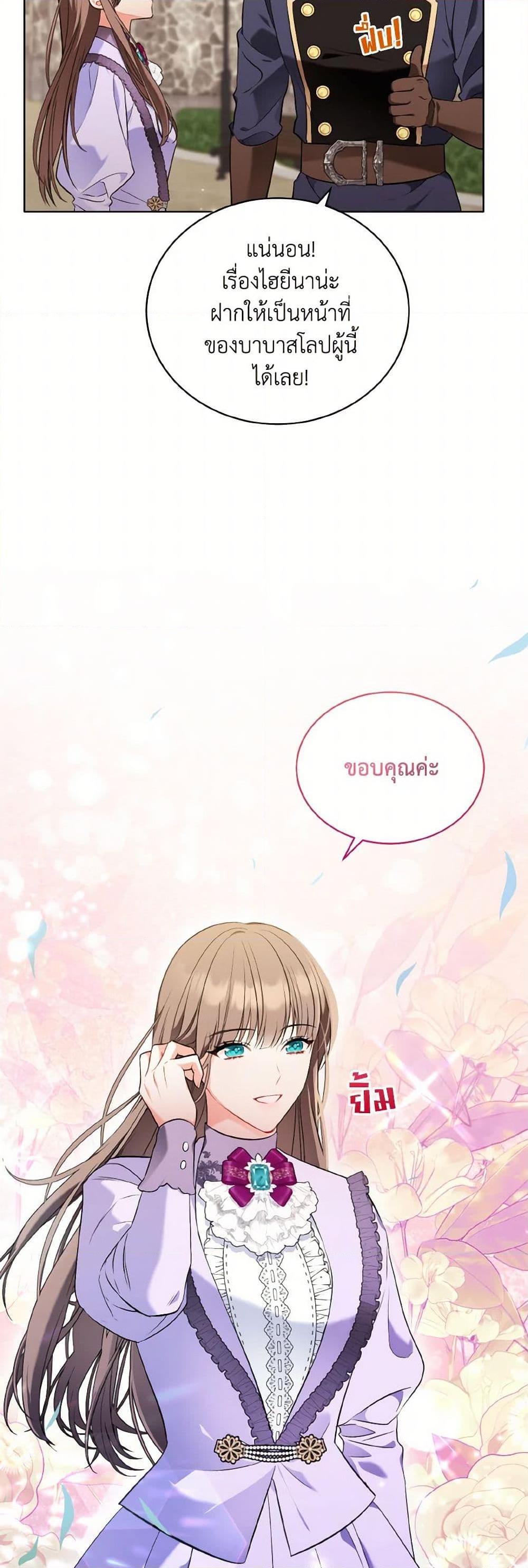 Manga-lc-com อ่านมังงะ อ่านการ์ตูน ออนไลน์ ฟรี The Wicked Ladies in Waiting ตอนที่ 1 2 3 4 5 6 7 8 9 10 11 12 13 14 ฟรี ไม่มีโฆษณา Manga-lc - อ่าน มังงะ อ่าน การ์ตูน ออนไลน์ อ่านมังงะ ฟรี