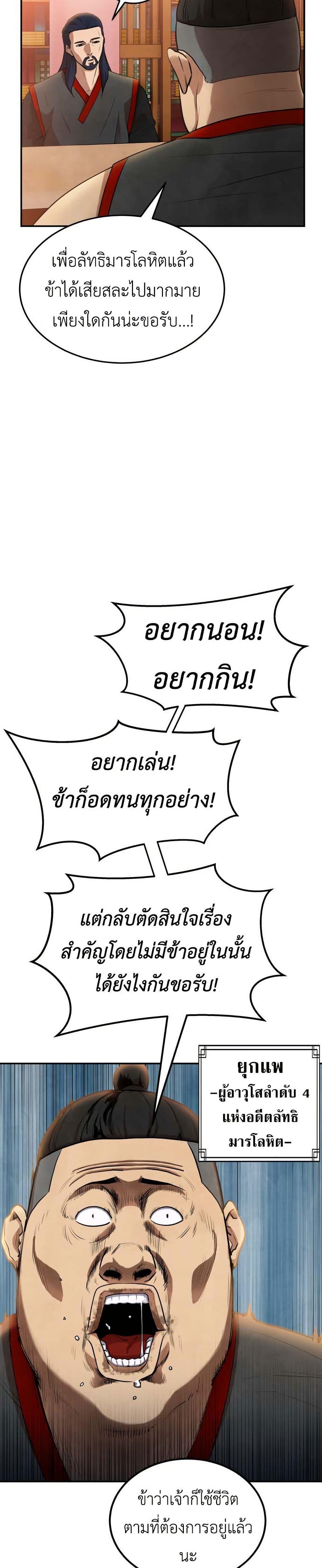 Manga-lc-com อ่านมังงะ อ่านการ์ตูน ออนไลน์ ฟรี Guest Gun ตอนที่ 1 2 3 4 5 6 7 8 9 10 11 12 13 14 ฟรี ไม่มีโฆษณา Manga-lc - อ่าน มังงะ อ่าน การ์ตูน ออนไลน์ อ่านมังงะ ฟรี