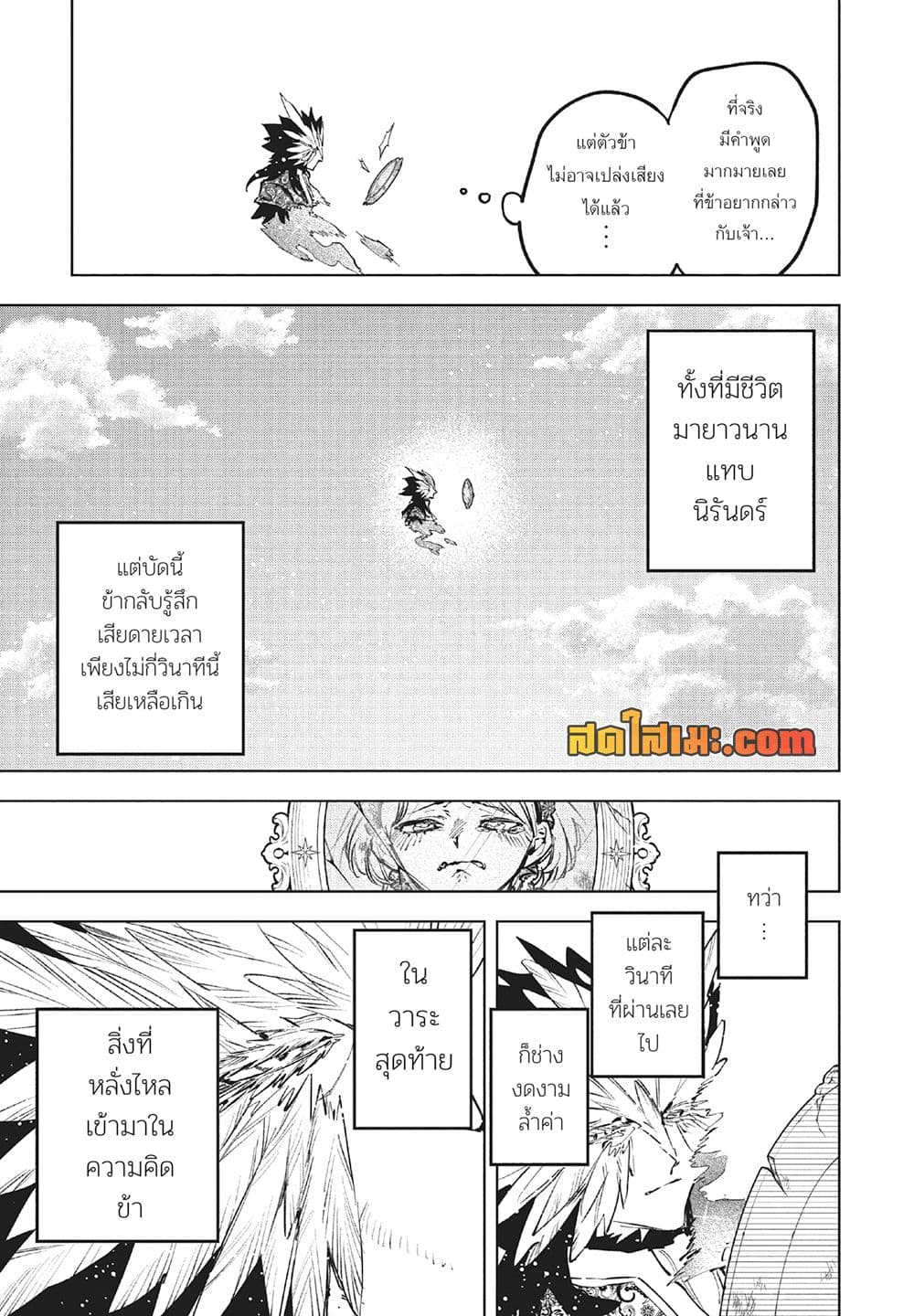 Manga-lc-com อ่านมังงะ อ่านการ์ตูน ออนไลน์ ฟรี Ichi the Witch ตอนที่ 1 2 3 4 5 6 7 8 9 10 11 12 13 14 ฟรี ไม่มีโฆษณา Manga-lc - อ่าน มังงะ อ่าน การ์ตูน ออนไลน์ อ่านมังงะ ฟรี