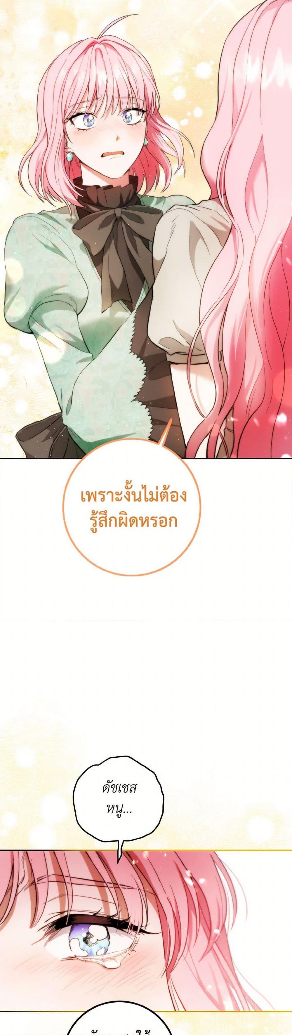 Manga-lc-com อ่านมังงะ อ่านการ์ตูน ออนไลน์ ฟรี The Heiress’s Double Life ตอนที่ 1 2 3 4 5 6 7 8 9 10 11 12 13 14 ฟรี ไม่มีโฆษณา Manga-lc - อ่าน มังงะ อ่าน การ์ตูน ออนไลน์ อ่านมังงะ ฟรี