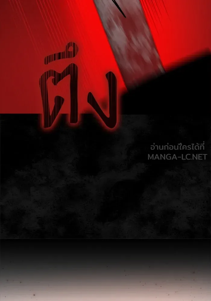 เกิดใหม่คราวนี้ ขอเป็นคนดีดูสักครั้ง ตอนที่ 22 รูปที่ 84