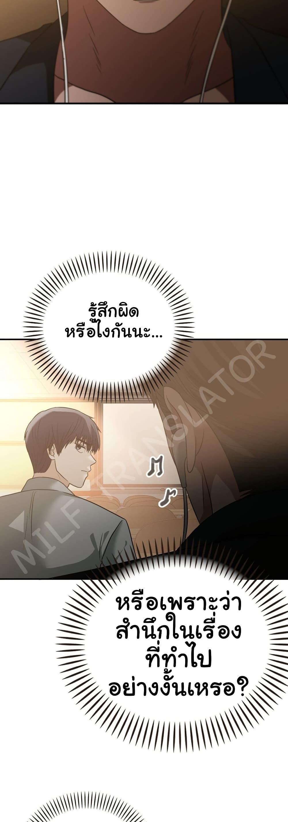 Doujin-Lc- อ่าน โดจิน มังฮวา เกาหลี ญี่ปุ่น จีน แปลไทย Stepmother’s Past ตอนที่ 1 2 3 4 5 6 7 8 9 10 11 12 13 14 ฟรี ไม่มีโฆษณา อ่าน โดจิน Manhwa เกาหลี ญี่ปุ่น จีน เรามีครบ คัดมาให้เน้นๆ โดจิน 18+ รับประกันความฟินโดย  Doujin Lc