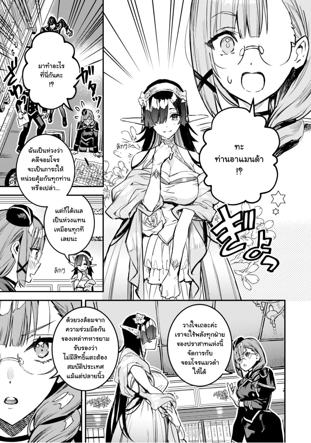 Manga-lc-com อ่านมังงะ อ่านการ์ตูน ออนไลน์ ฟรี Tensei Shitara Ken Deshita  Another Wish ตอนที่ 1 2 3 4 5 6 7 8 9 10 11 12 13 14 ฟรี ไม่มีโฆษณา Manga-lc - อ่าน มังงะ อ่าน การ์ตูน ออนไลน์ อ่านมังงะ ฟรี