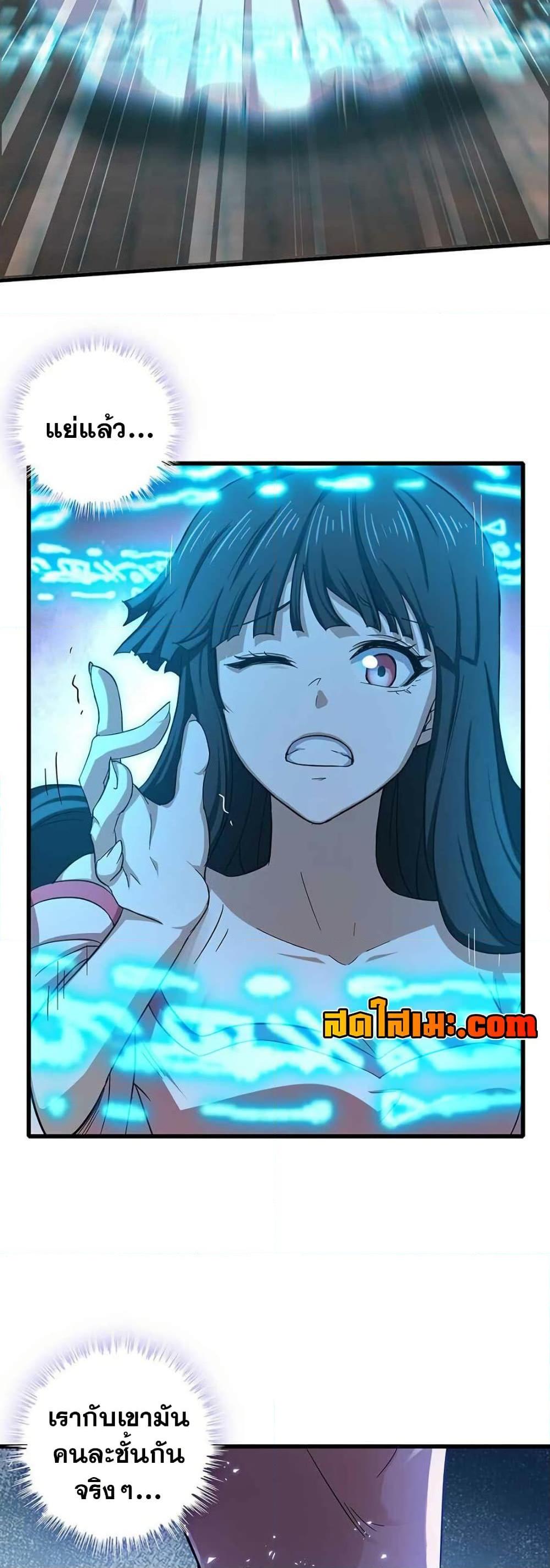 Manga-lc-com อ่านมังงะ อ่านการ์ตูน ออนไลน์ ฟรี My Wife is a Demon Queen ตอนที่ 1 2 3 4 5 6 7 8 9 10 11 12 13 14 ฟรี ไม่มีโฆษณา Manga-lc - อ่าน มังงะ อ่าน การ์ตูน ออนไลน์ อ่านมังงะ ฟรี