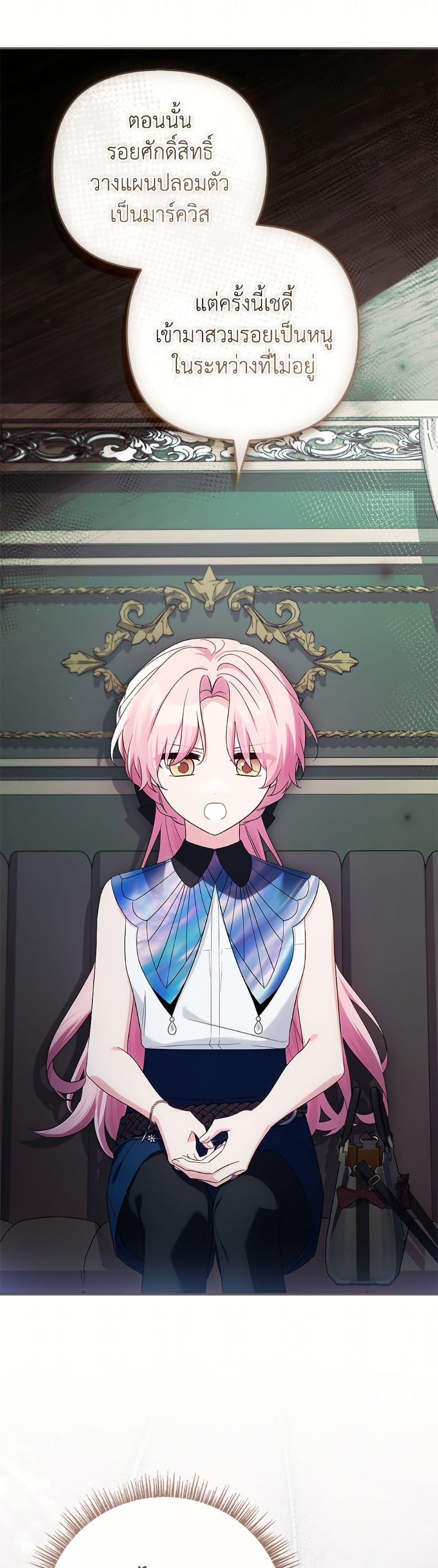 Manga-lc-com อ่านมังงะ อ่านการ์ตูน ออนไลน์ ฟรี The Youngest Daughter of the Villainous Duke ตอนที่ 1 2 3 4 5 6 7 8 9 10 11 12 13 14 ฟรี ไม่มีโฆษณา Manga-lc - อ่าน มังงะ อ่าน การ์ตูน ออนไลน์ อ่านมังงะ ฟรี