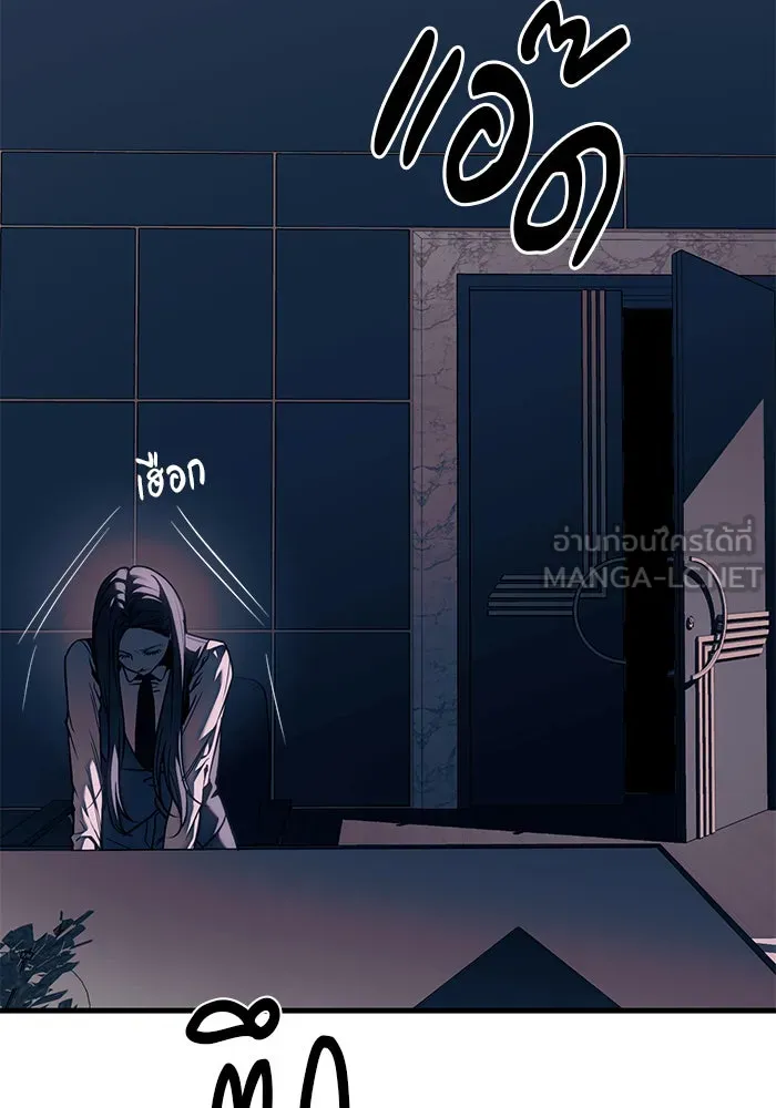 ปฏิบัติการลับบุกโรงเรียนไฮโซ ตอนที่ 106 รูปที่ 69