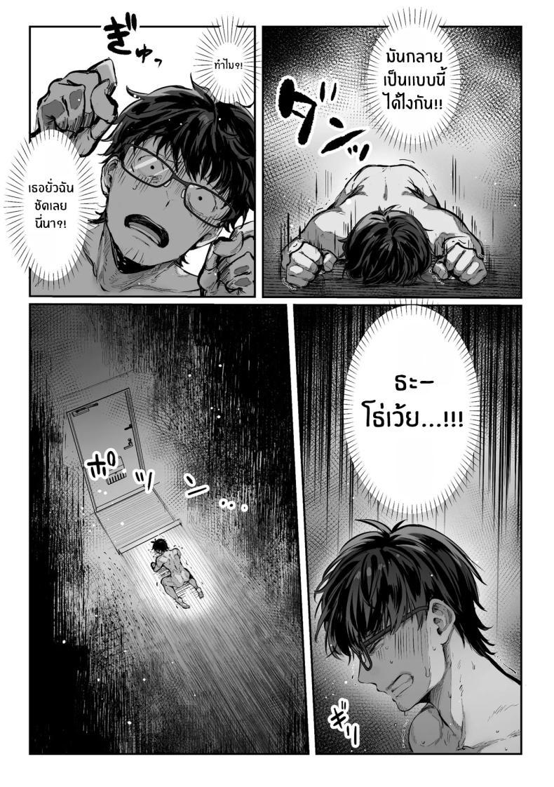 Doujin-Lc- อ่าน โดจิน มังฮวา เกาหลี ญี่ปุ่น จีน แปลไทย วันที่ภรรยาข้างห้องคลืบคลานเข้ามา [Pirates Cat] ตอนที่ 1 2 3 4 5 6 7 8 9 10 11 12 13 14 ฟรี ไม่มีโฆษณา อ่าน โดจิน Manhwa เกาหลี ญี่ปุ่น จีน เรามีครบ คัดมาให้เน้นๆ โดจิน 18+ รับประกันความฟินโดย  Doujin Lc