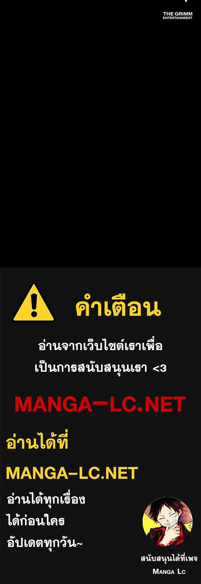 มือสังหารพันธุ์อมตะ ตอนที่ 68 รูปที่ 156