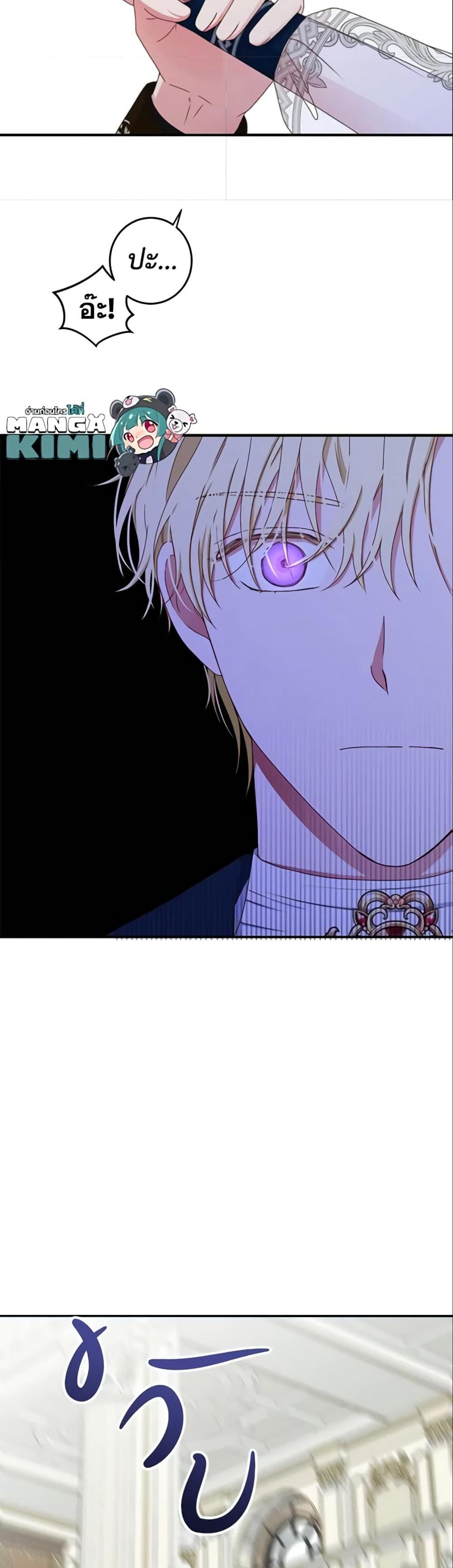 Manga-lc-com อ่านมังงะ อ่านการ์ตูน ออนไลน์ ฟรี I Fell into a Reverse Harem Game! ตอนที่ 1 2 3 4 5 6 7 8 9 10 11 12 13 14 ฟรี ไม่มีโฆษณา Manga-lc - อ่าน มังงะ อ่าน การ์ตูน ออนไลน์ อ่านมังงะ ฟรี