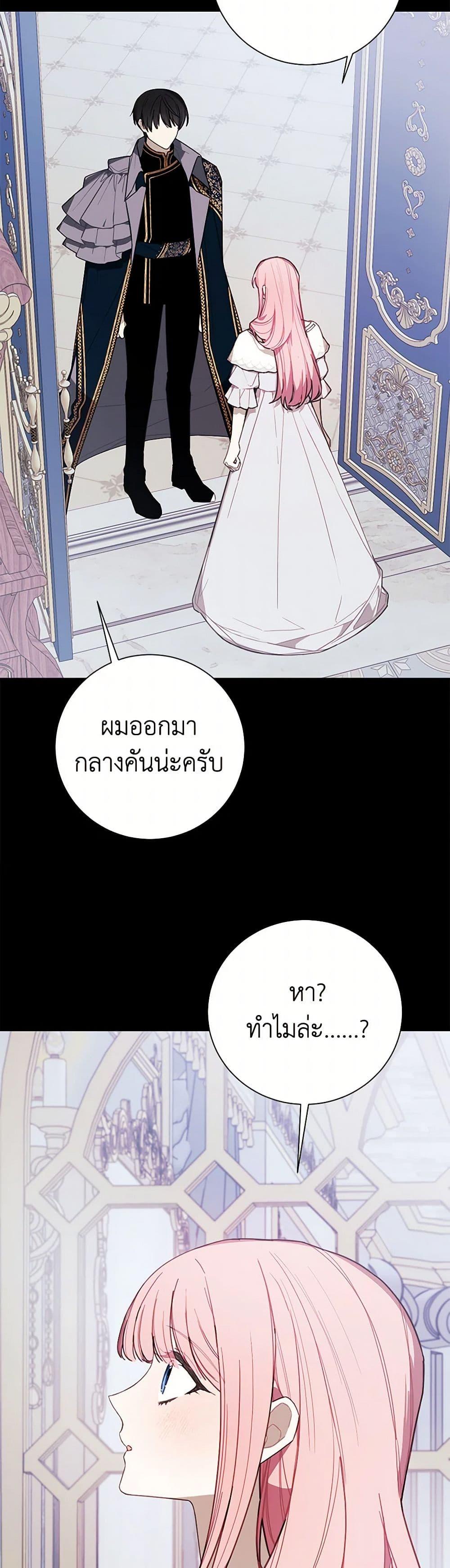 Manga-lc-com อ่านมังงะ อ่านการ์ตูน ออนไลน์ ฟรี The Princess’s Doll Shop ตอนที่ 1 2 3 4 5 6 7 8 9 10 11 12 13 14 ฟรี ไม่มีโฆษณา Manga-lc - อ่าน มังงะ อ่าน การ์ตูน ออนไลน์ อ่านมังงะ ฟรี