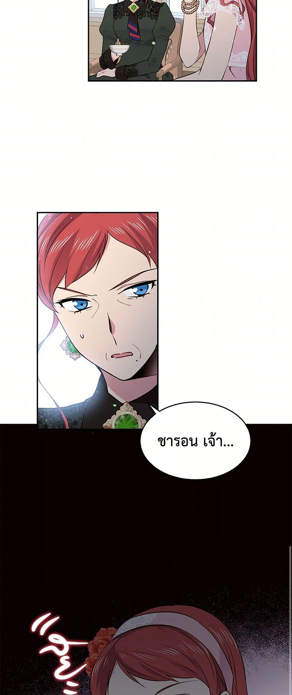 Manga-lc-com อ่านมังงะ อ่านการ์ตูน ออนไลน์ ฟรี My Goal is to Live a Long ตอนที่ 1 2 3 4 5 6 7 8 9 10 11 12 13 14 ฟรี ไม่มีโฆษณา Manga-lc - อ่าน มังงะ อ่าน การ์ตูน ออนไลน์ อ่านมังงะ ฟรี