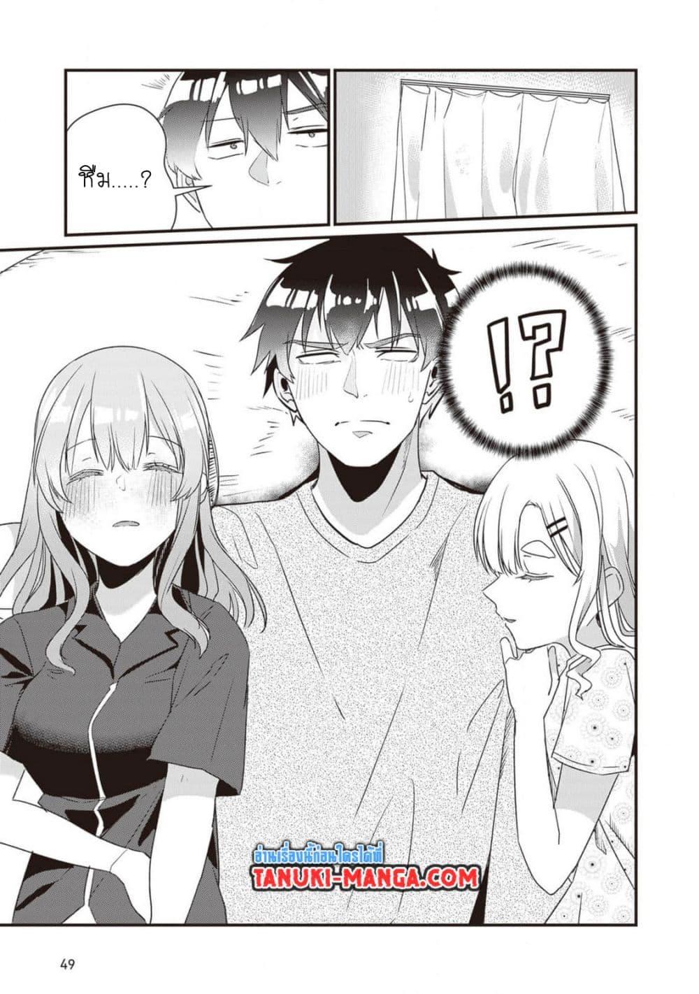 Manga-lc-com อ่านมังงะ อ่านการ์ตูน ออนไลน์ ฟรี Omae Imouto Janakute Iinazuke Datta no ka yo! ตอนที่ 1 2 3 4 5 6 7 8 9 10 11 12 13 14 ฟรี ไม่มีโฆษณา Manga-lc - อ่าน มังงะ อ่าน การ์ตูน ออนไลน์ อ่านมังงะ ฟรี