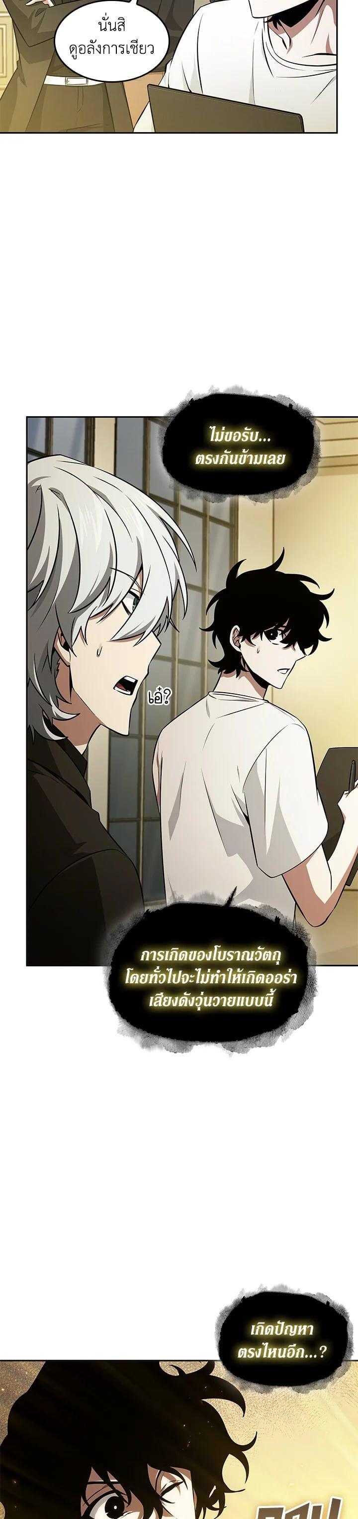 Manga-lc-com อ่านมังงะ อ่านการ์ตูน ออนไลน์ ฟรี Tomb Raider King ตอนที่ 1 2 3 4 5 6 7 8 9 10 11 12 13 14 ฟรี ไม่มีโฆษณา Manga-lc - อ่าน มังงะ อ่าน การ์ตูน ออนไลน์ อ่านมังงะ ฟรี