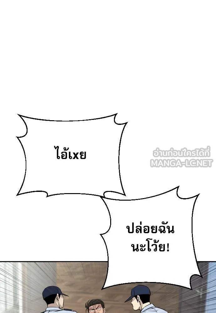 หลานอัจฉริยะ ตอนที่ 47 รูปที่ 40