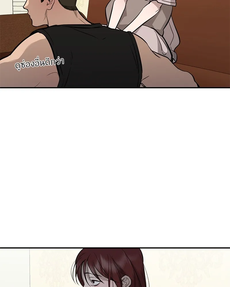 ตำนานเทพธิดาตกสวรรค์ ตอนที่ 105 รูปที่ 32