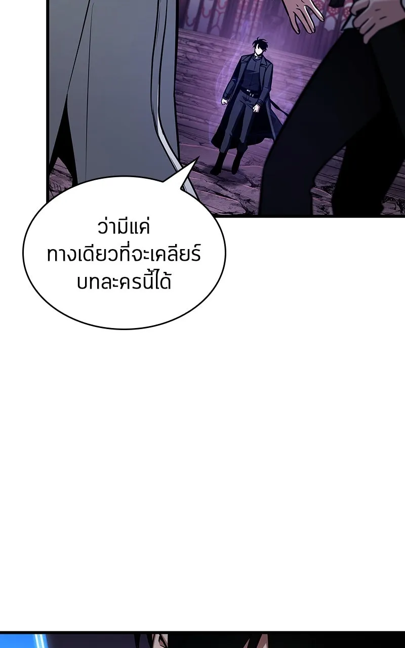 Omniscient Reader อ่านชะตาวันสิ้นโลก ตอนที่ 35 ราชาปีศาจที่ 73 (5) รูปที่ 86