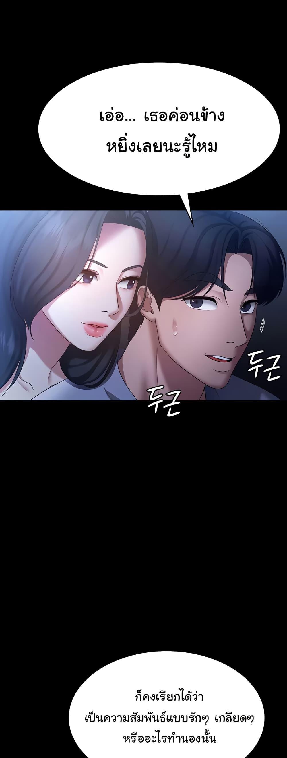 Doujin-Lc- อ่าน โดจิน มังฮวา เกาหลี ญี่ปุ่น จีน แปลไทย The Chairman’s Wife ตอนที่ 1 2 3 4 5 6 7 8 9 10 11 12 13 14 ฟรี ไม่มีโฆษณา อ่าน โดจิน Manhwa เกาหลี ญี่ปุ่น จีน เรามีครบ คัดมาให้เน้นๆ โดจิน 18+ รับประกันความฟินโดย  Doujin Lc
