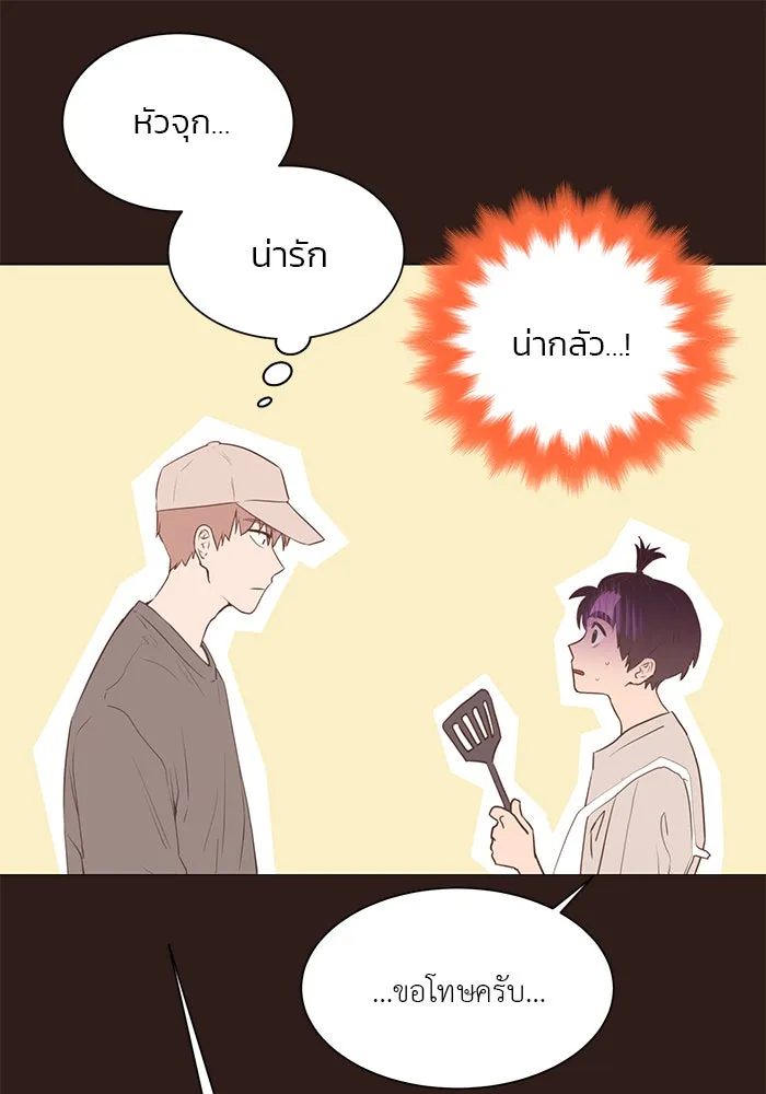 อย่าล้อเล่นกับหัวใจ ตอนที่ 41 รูปที่ 43