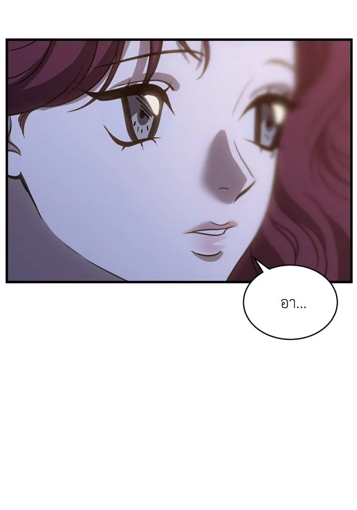 ชีวิตรักฉบับเดจาวู ตอนที่ 55 รูปที่ 8