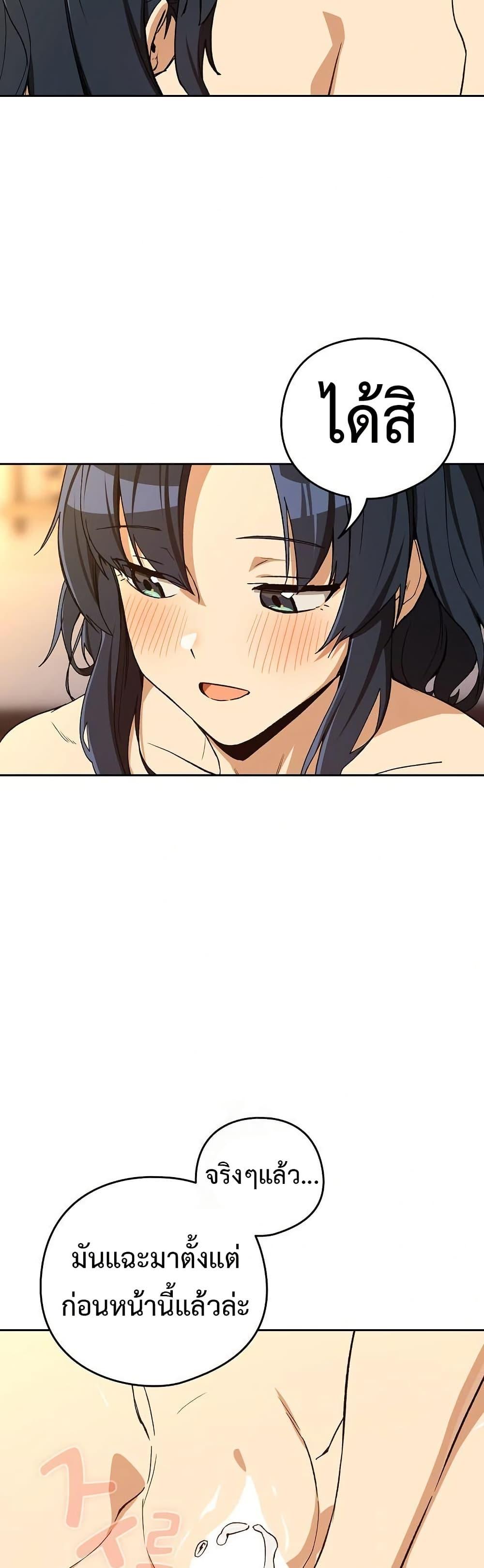 Doujin-Lc- อ่าน โดจิน มังฮวา เกาหลี ญี่ปุ่น จีน แปลไทย After Work Love ตอนที่ 1 2 3 4 5 6 7 8 9 10 11 12 13 14 ฟรี ไม่มีโฆษณา อ่าน โดจิน Manhwa เกาหลี ญี่ปุ่น จีน เรามีครบ คัดมาให้เน้นๆ โดจิน 18+ รับประกันความฟินโดย  Doujin Lc