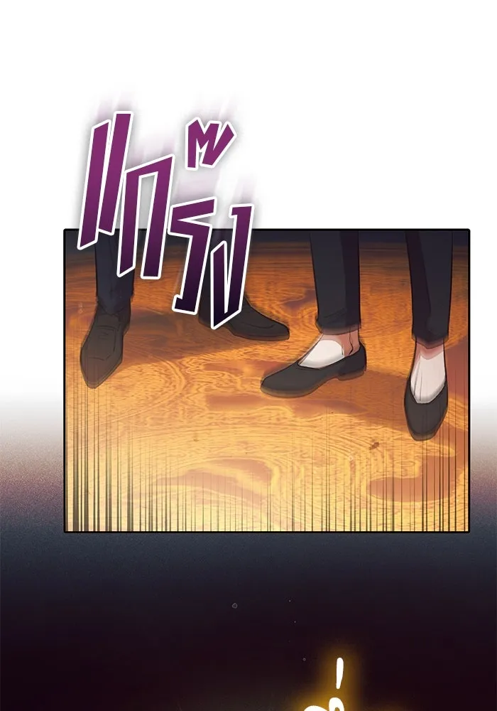 My S-Class Hunters ตอนที่ 114 สถานที่ประมูลผิดกฎหมาย (1) รูปที่ 58