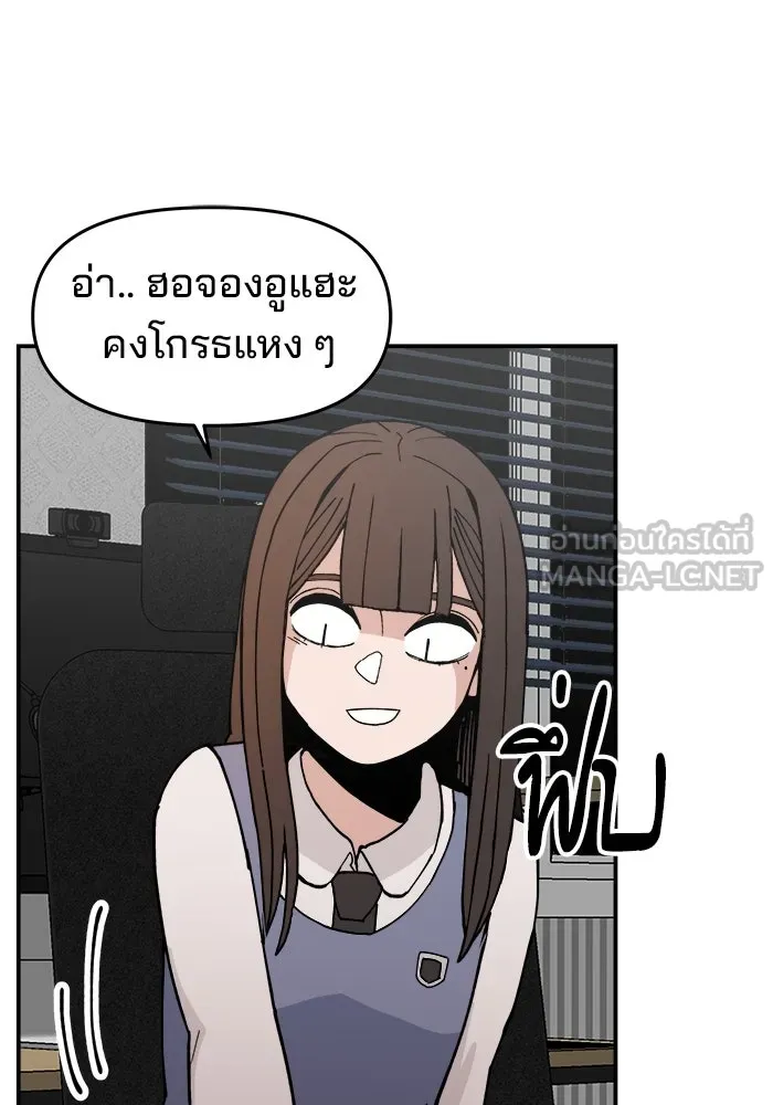 ห้องเรียนสาวแสบ ตอนที่ 15 รูปที่ 15