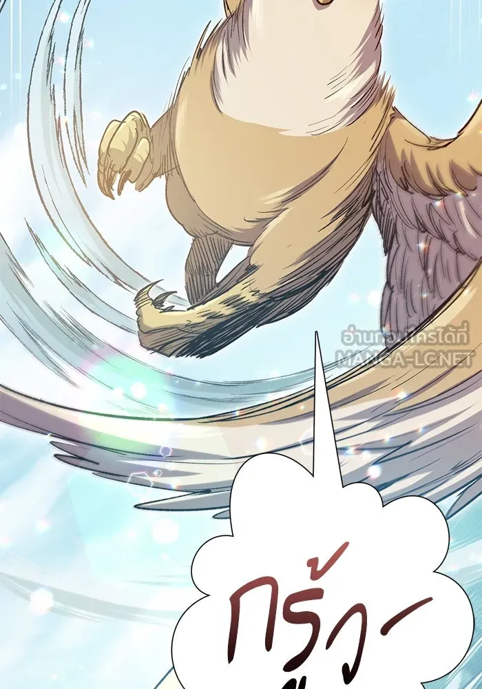 My S-Class Hunters ตอนที่ 78 อสูรพาหนะตามสั่ง () รูปที่ 48