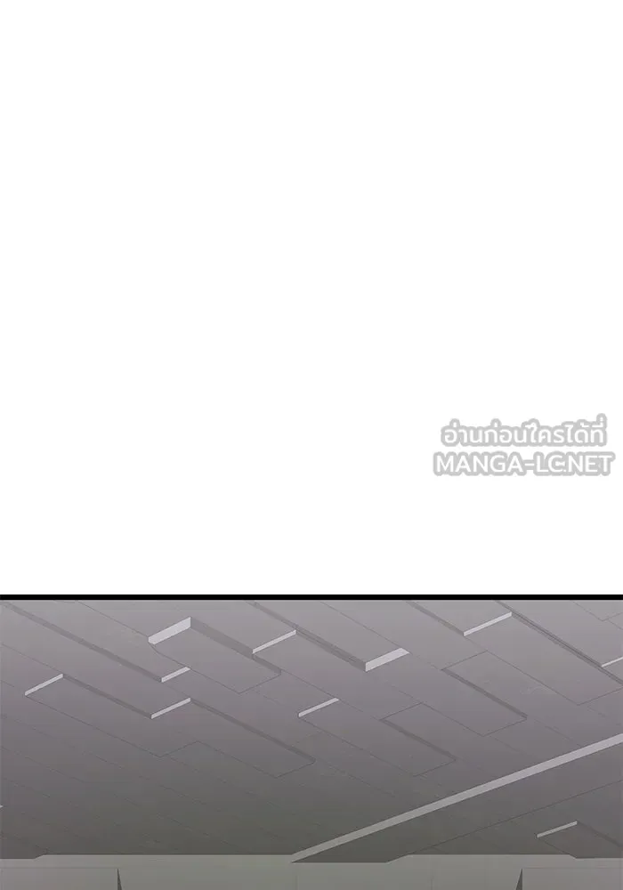 พลิกชะตาคว้าไอเทมระดับเทพ ตอนที่ 6 ปุจฉาวิสัชนาของนางฟ้าและปีศาจ รูปที่ 141