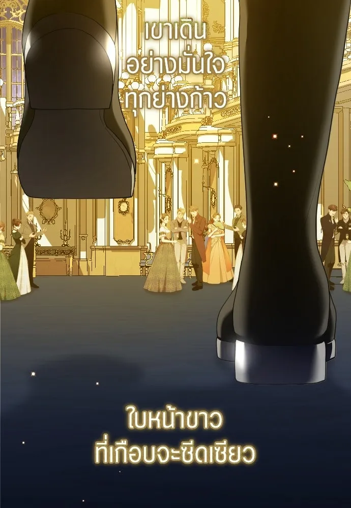 ชิงชีวิตพลิกลิขิตชะตา ตอนที่ 245. งานเลี้ยงสุดท้าย รูปที่ 164