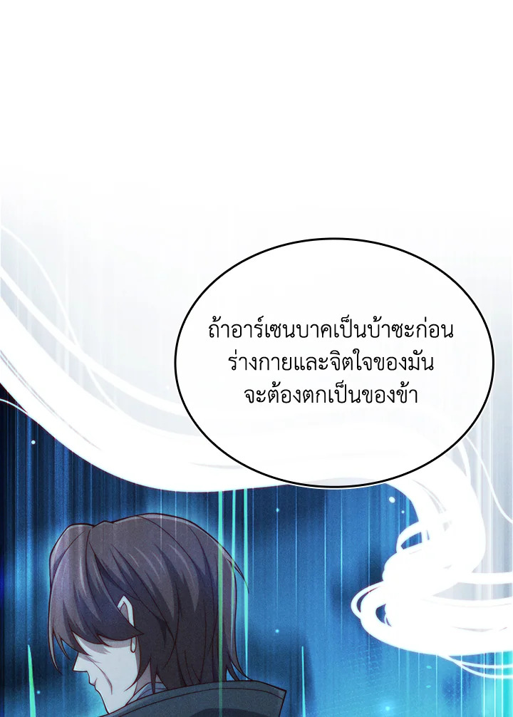 Manga-lc-com อ่านมังงะ อ่านการ์ตูน ออนไลน์ ฟรี The Lord of Coins ตอนที่ 1 2 3 4 5 6 7 8 9 10 11 12 13 14 ฟรี ไม่มีโฆษณา Manga-lc - อ่าน มังงะ อ่าน การ์ตูน ออนไลน์ อ่านมังงะ ฟรี