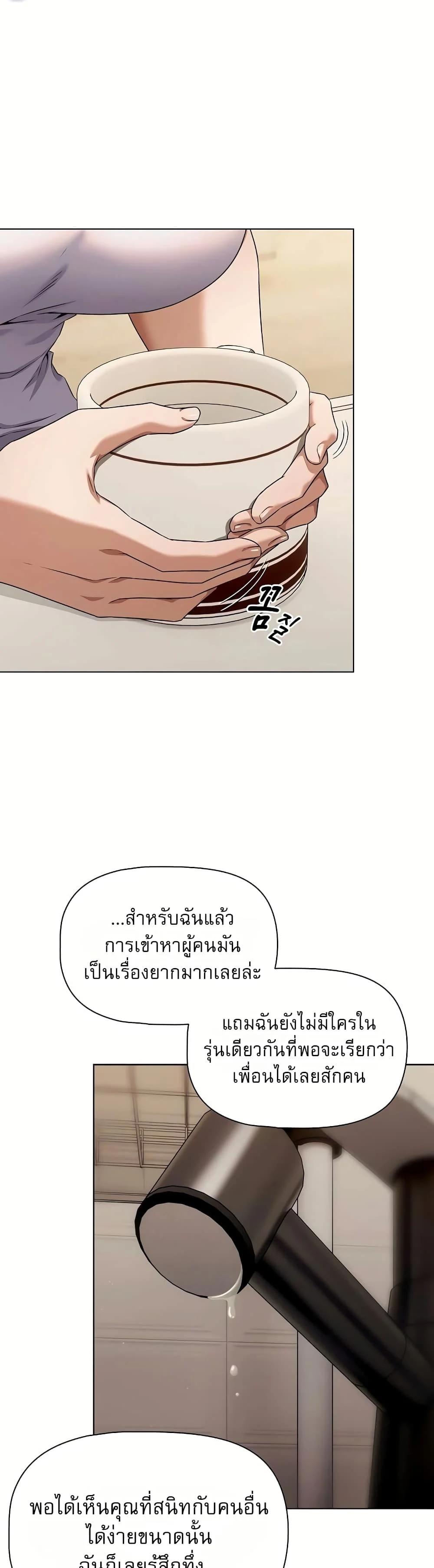 Doujin-Lc- อ่าน โดจิน มังฮวา เกาหลี ญี่ปุ่น จีน แปลไทย Affair Agency ตอนที่ 1 2 3 4 5 6 7 8 9 10 11 12 13 14 ฟรี ไม่มีโฆษณา อ่าน โดจิน Manhwa เกาหลี ญี่ปุ่น จีน เรามีครบ คัดมาให้เน้นๆ โดจิน 18+ รับประกันความฟินโดย  Doujin Lc