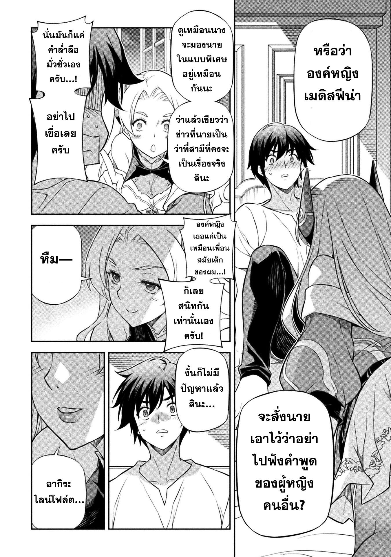 Manga-lc-com อ่านมังงะ อ่านการ์ตูน ออนไลน์ ฟรี Drawing Saikyou Mangaka Wa Oekaki Skill De Isekai Musou Suru! ตอนที่ 1 2 3 4 5 6 7 8 9 10 11 12 13 14 ฟรี ไม่มีโฆษณา Manga-lc - อ่าน มังงะ อ่าน การ์ตูน ออนไลน์ อ่านมังงะ ฟรี