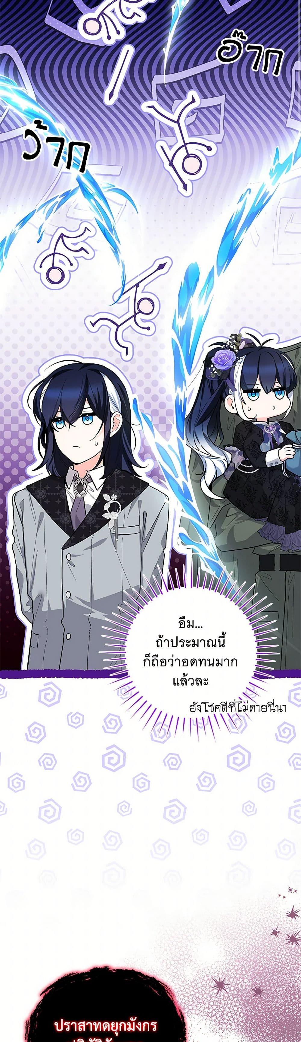 Manga-lc-com อ่านมังงะ อ่านการ์ตูน ออนไลน์ ฟรี Black Killer Whale Baby ตอนที่ 1 2 3 4 5 6 7 8 9 10 11 12 13 14 ฟรี ไม่มีโฆษณา Manga-lc - อ่าน มังงะ อ่าน การ์ตูน ออนไลน์ อ่านมังงะ ฟรี