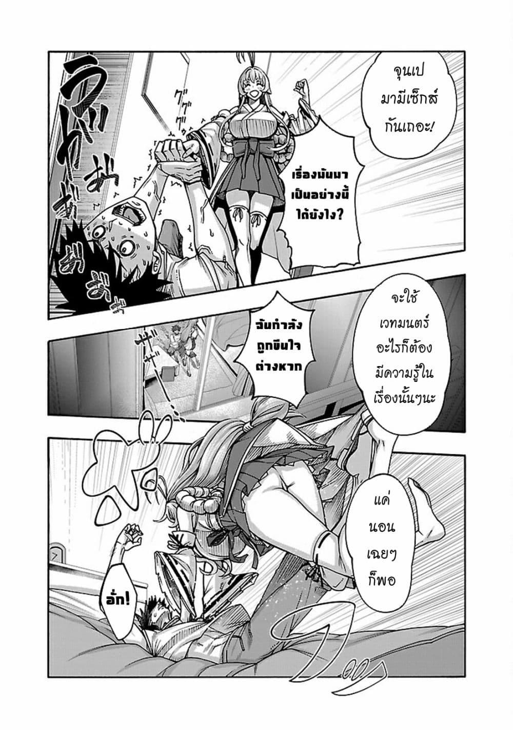 Manga-lc-com อ่านมังงะ อ่านการ์ตูน ออนไลน์ ฟรี Erotical Wizard to 12-nin no Hanayome ตอนที่ 1 2 3 4 5 6 7 8 9 10 11 12 13 14 ฟรี ไม่มีโฆษณา Manga-lc - อ่าน มังงะ อ่าน การ์ตูน ออนไลน์ อ่านมังงะ ฟรี