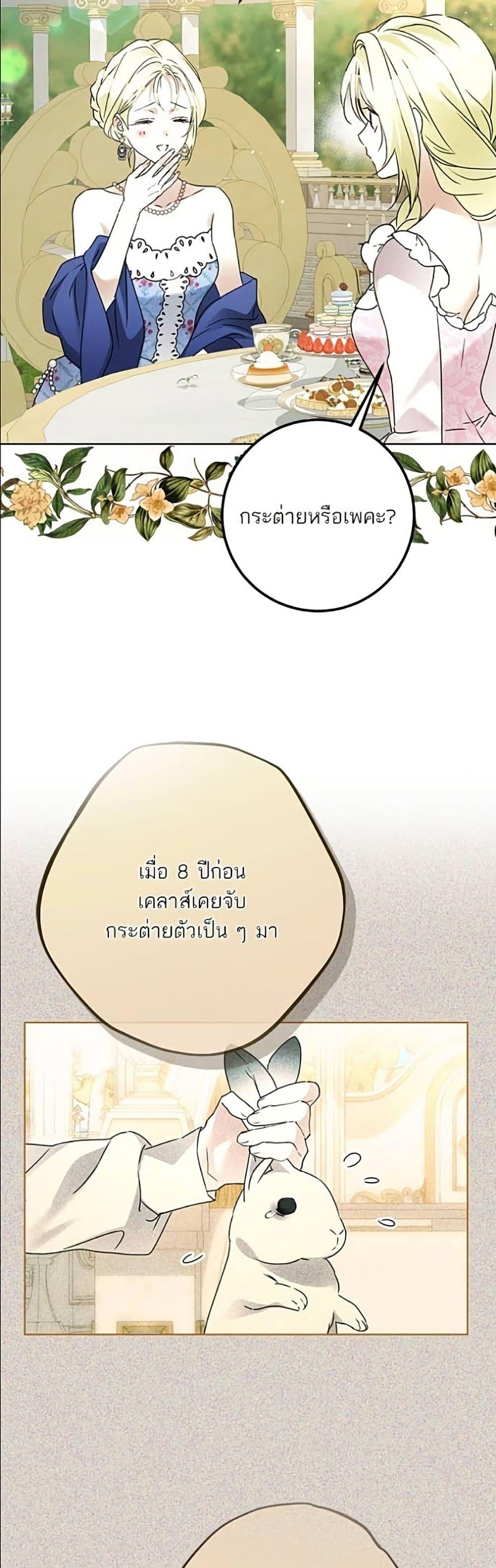 Manga-lc-com อ่านมังงะ อ่านการ์ตูน ออนไลน์ ฟรี Became the Duke’s Male Servant ตอนที่ 1 2 3 4 5 6 7 8 9 10 11 12 13 14 ฟรี ไม่มีโฆษณา Manga-lc - อ่าน มังงะ อ่าน การ์ตูน ออนไลน์ อ่านมังงะ ฟรี
