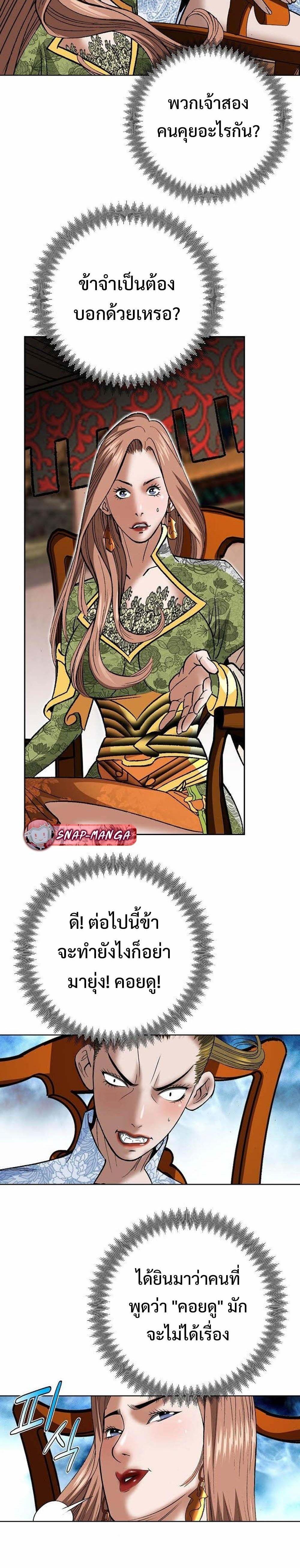 Manga-lc-com อ่านมังงะ อ่านการ์ตูน ออนไลน์ ฟรี Biography of a Novice Warrior ตอนที่ 1 2 3 4 5 6 7 8 9 10 11 12 13 14 ฟรี ไม่มีโฆษณา Manga-lc - อ่าน มังงะ อ่าน การ์ตูน ออนไลน์ อ่านมังงะ ฟรี