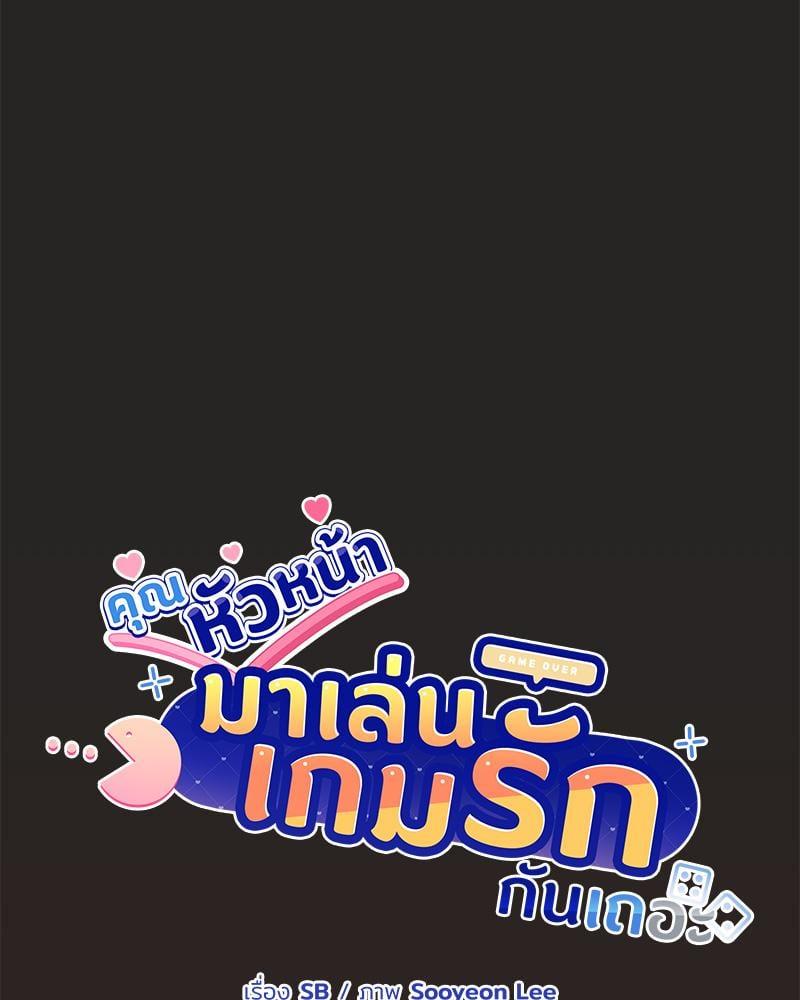 Doujin-Lc- อ่าน โดจิน มังฮวา เกาหลี ญี่ปุ่น จีน แปลไทย Playing a game with my Busty Manager ตอนที่ 1 2 3 4 5 6 7 8 9 10 11 12 13 14 ฟรี ไม่มีโฆษณา อ่าน โดจิน Manhwa เกาหลี ญี่ปุ่น จีน เรามีครบ คัดมาให้เน้นๆ โดจิน 18+ รับประกันความฟินโดย  Doujin Lc