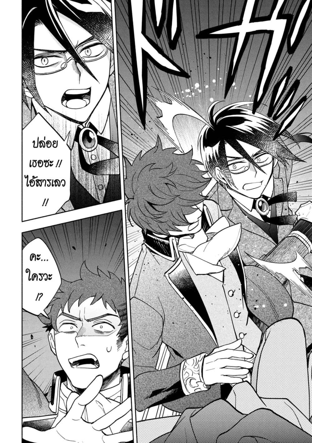 Manga-lc-com อ่านมังงะ อ่านการ์ตูน ออนไลน์ ฟรี Ore no Manamusume wa Akuyaku Reijou ตอนที่ 1 2 3 4 5 6 7 8 9 10 11 12 13 14 ฟรี ไม่มีโฆษณา Manga-lc - อ่าน มังงะ อ่าน การ์ตูน ออนไลน์ อ่านมังงะ ฟรี
